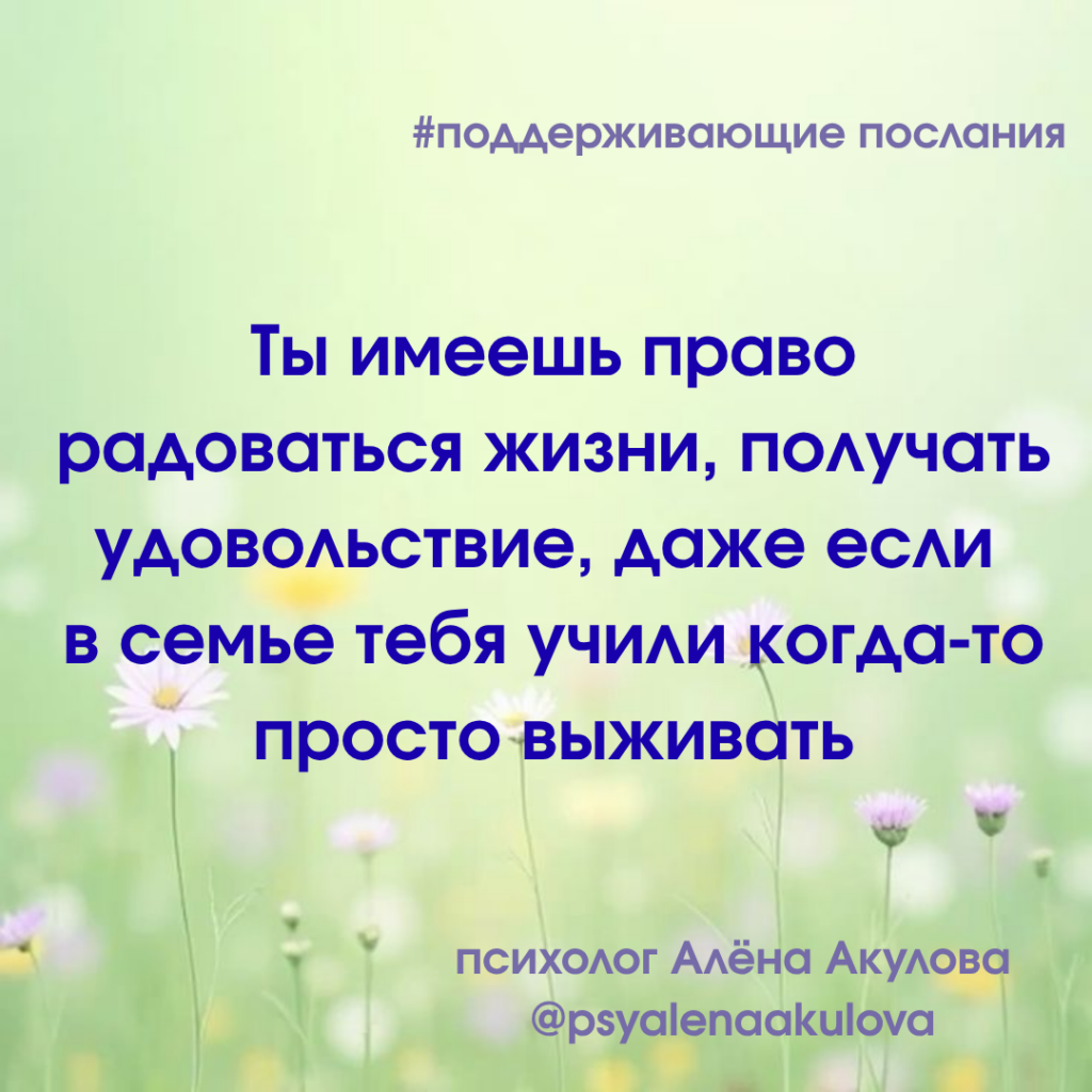 Akulova A Messages Of Support 111 1024x1024