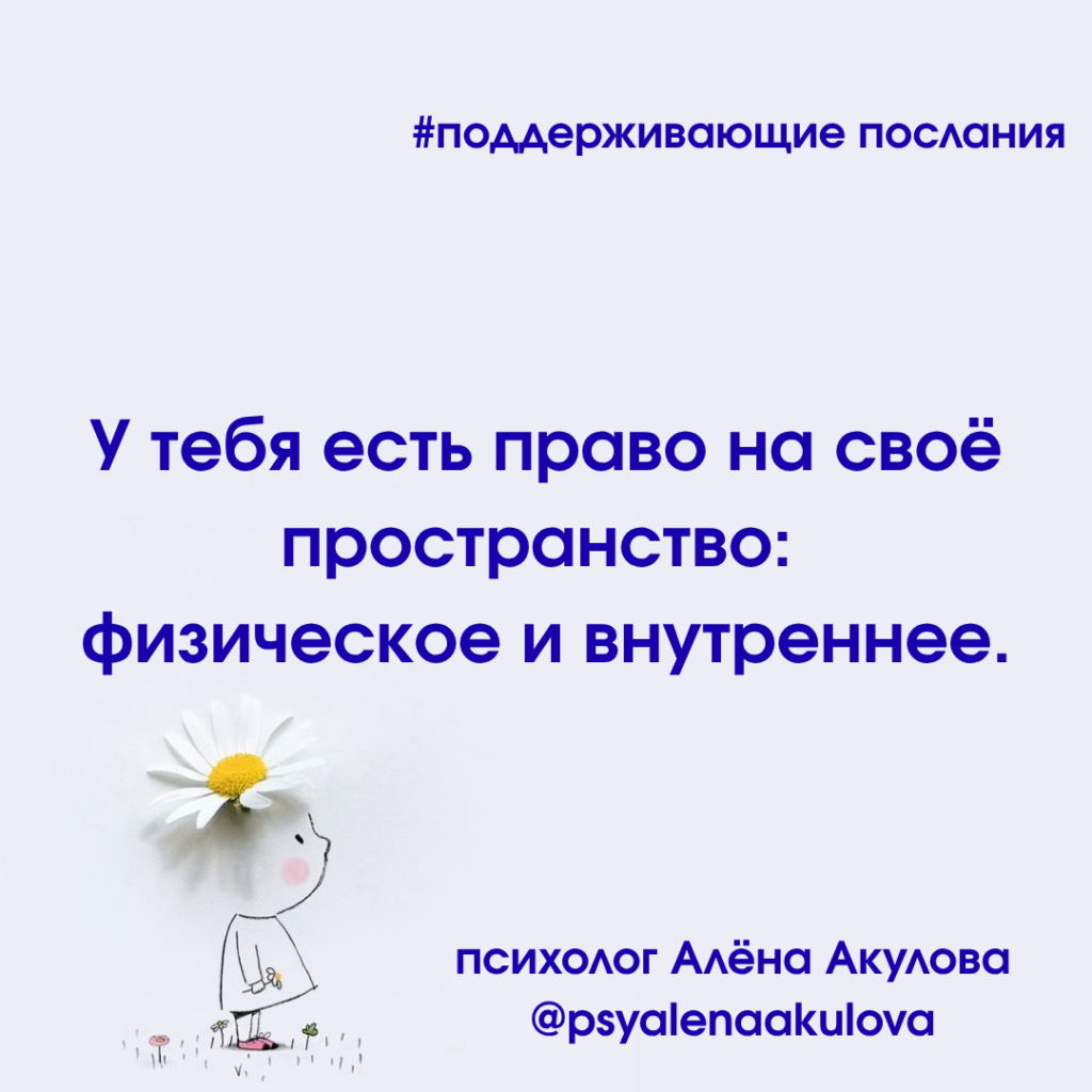 Akulova A Messages Of Support 113 1024x1024