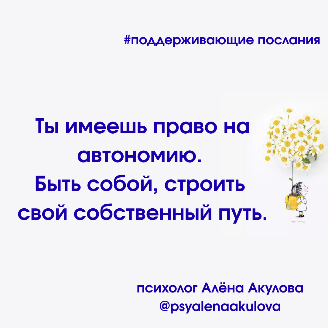 Поддерживающее послание 113