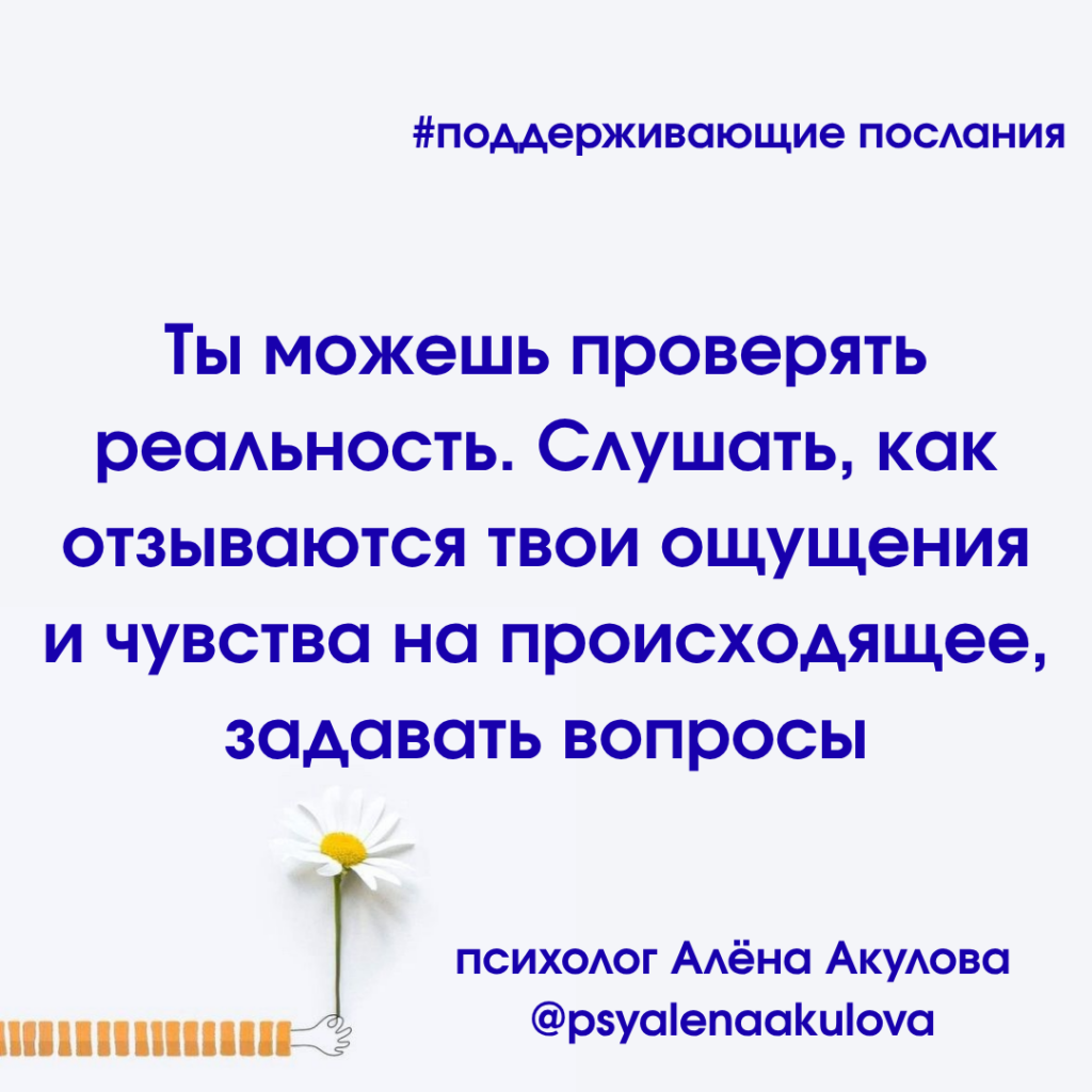 Akulova A Messages Of Support 115 1024x1024