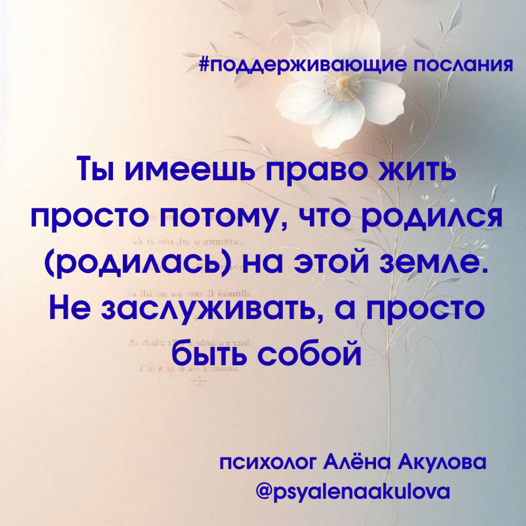 Akulova A Messages Of Support 117 1024x1024
