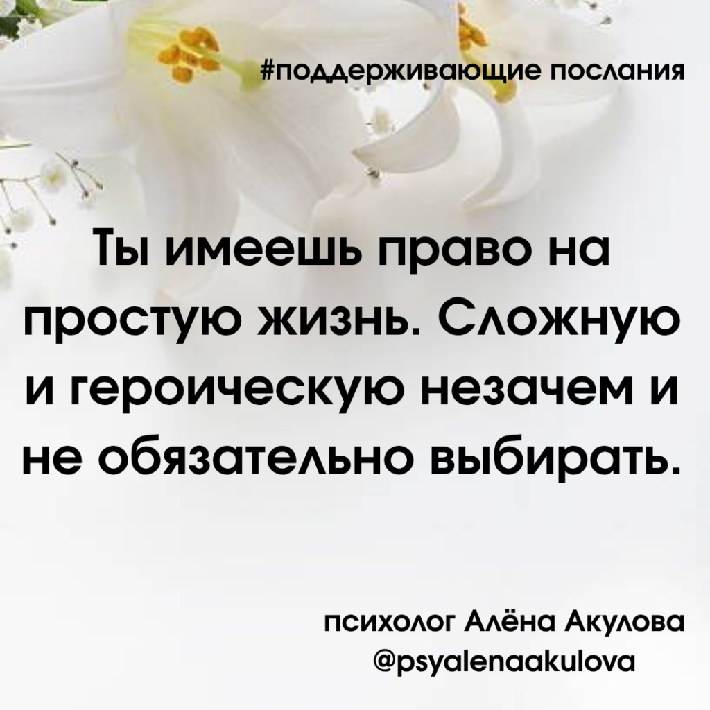 Akulova A Messages Of Support 118 1024x1024