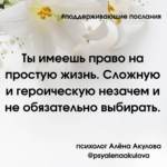 Поддерживающее послание 117