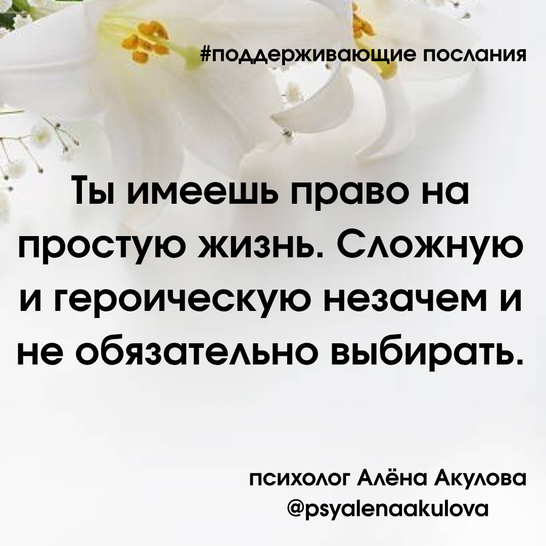 Поддерживающее послание 117