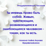 Поддерживающее послание 118