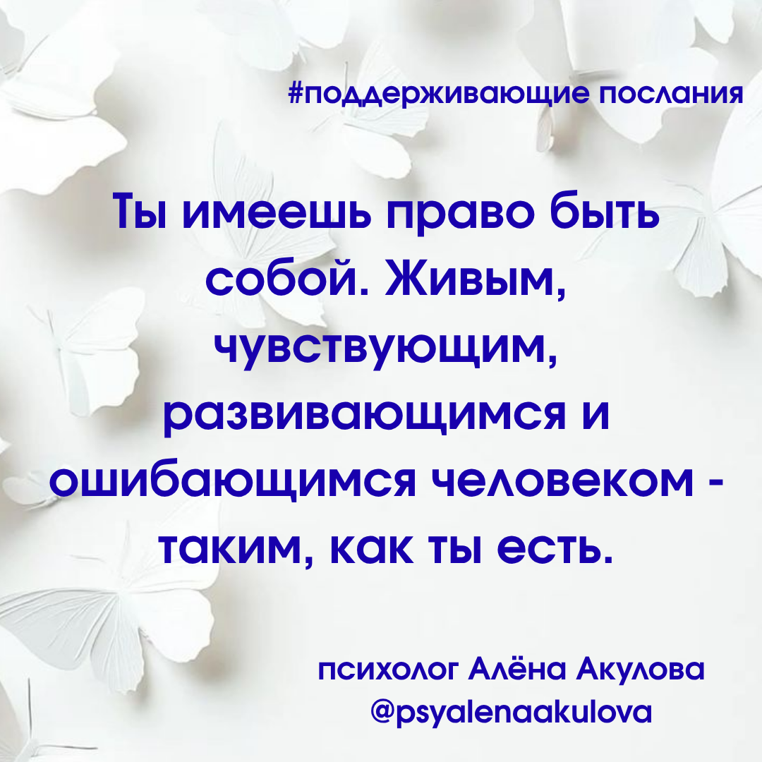 Поддерживающее послание 118