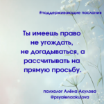 Поддерживающее послание 120