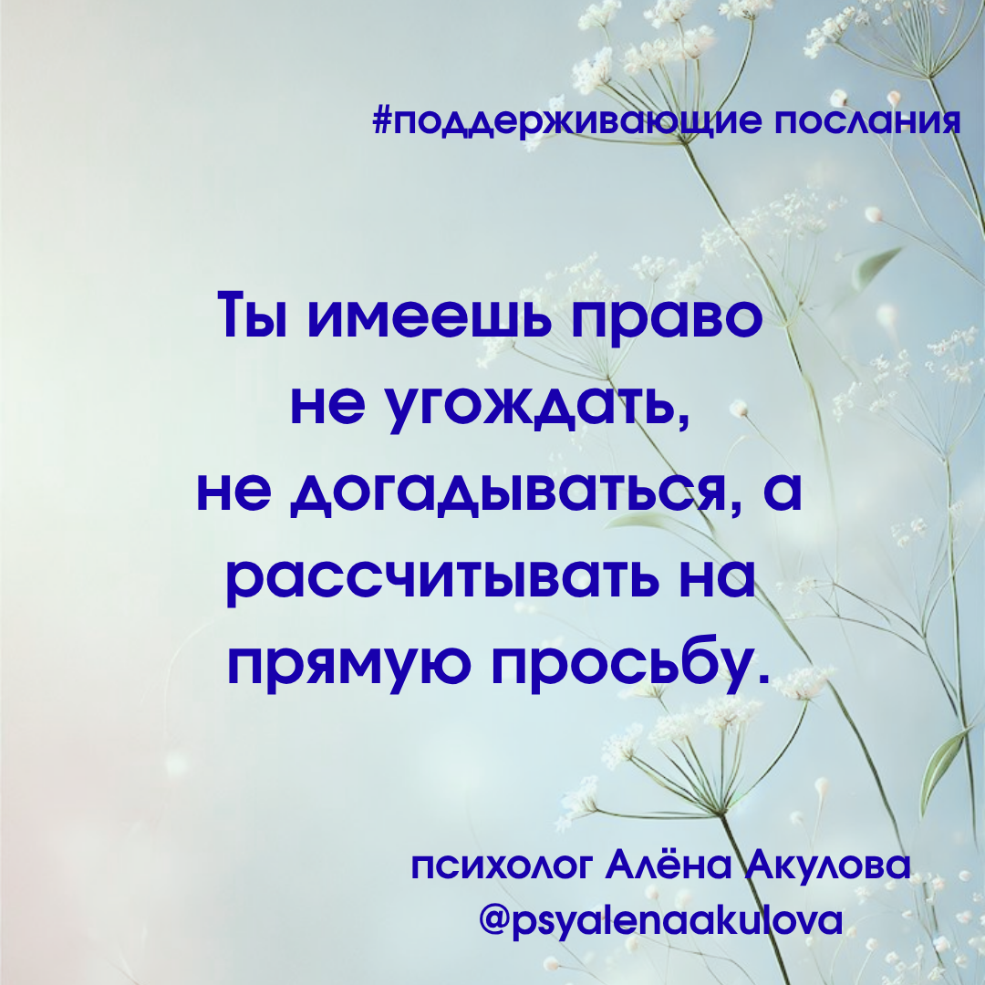Поддерживающее послание 120