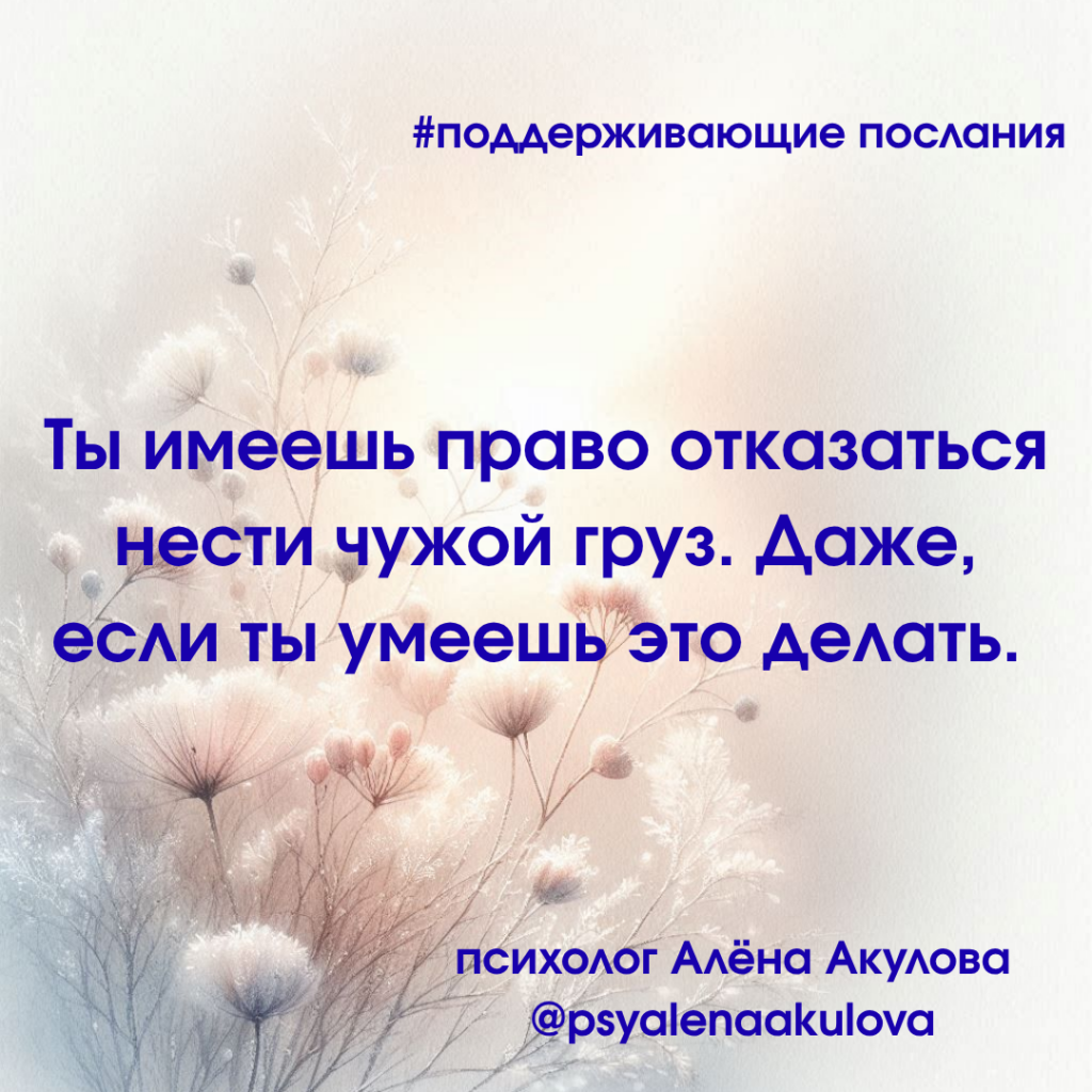 Akulova A Messages Of Support 123 1024x1024
