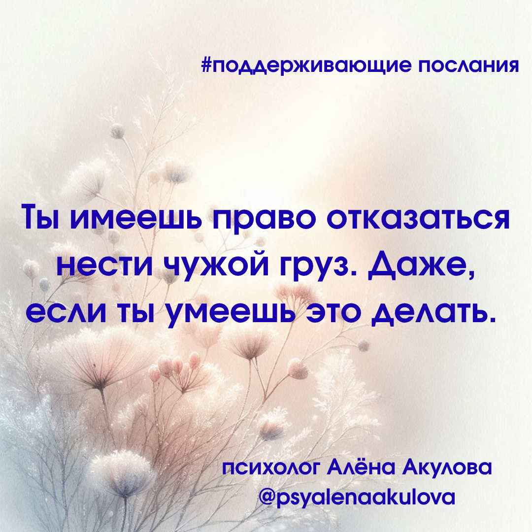 Поддерживающее послание 122