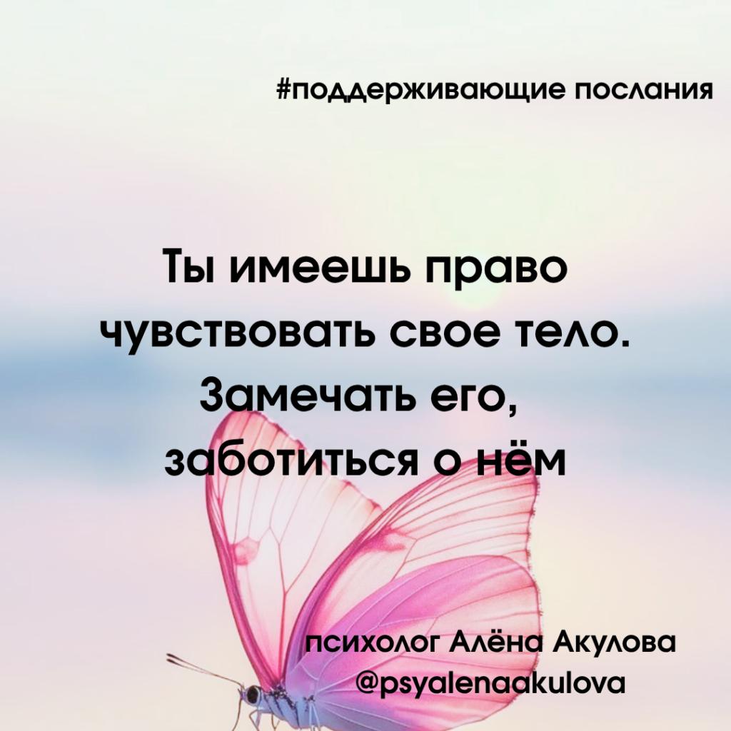 Akulova A Messages Of Support 125 1024x1024