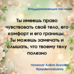 Поддерживающее послание 126