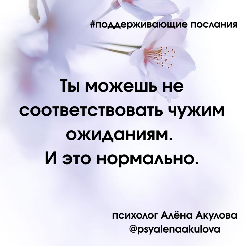 Akulova A Messages Of Support 129 1024x1024