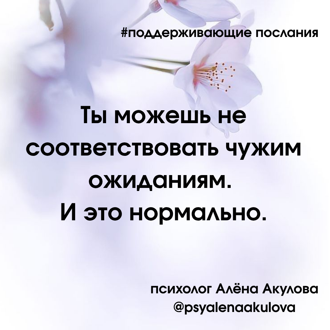 Поддерживающее послание 128