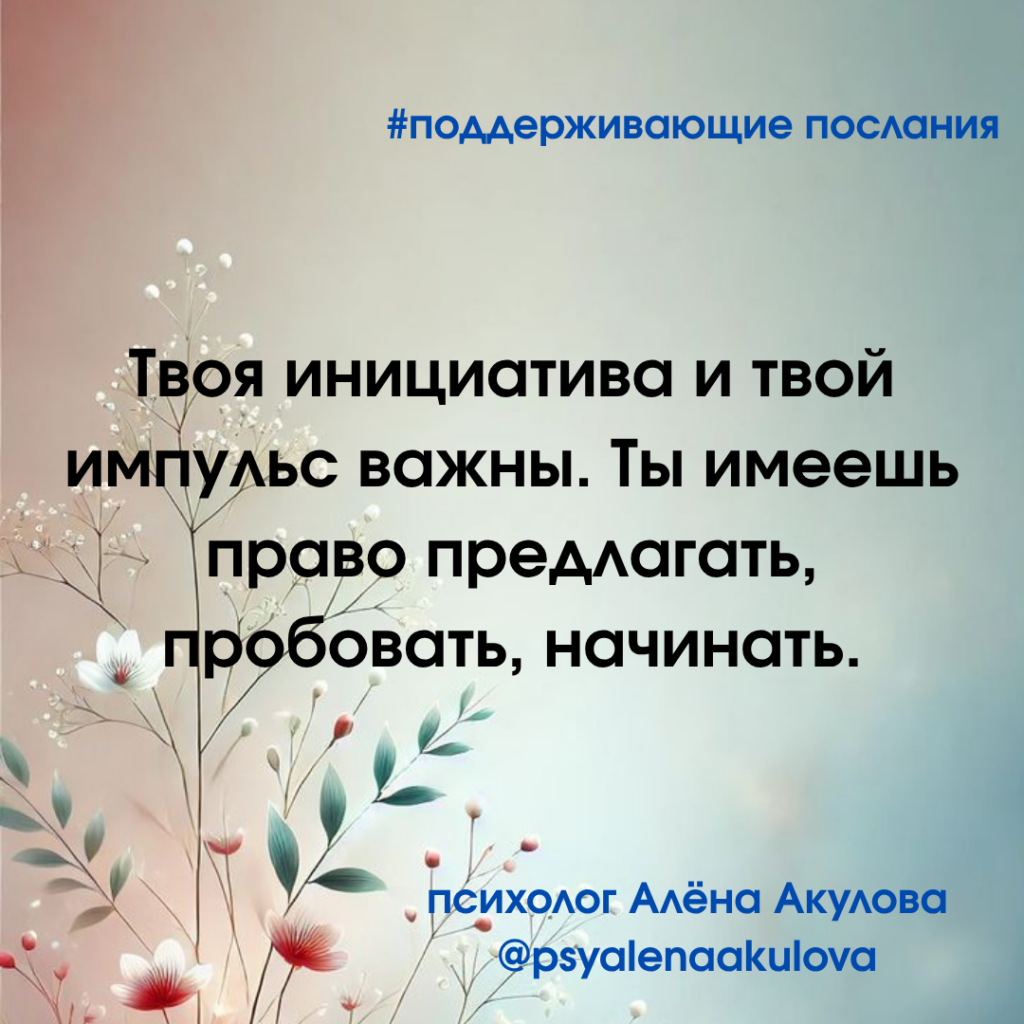 Akulova A Messages Of Support 131 1024x1024