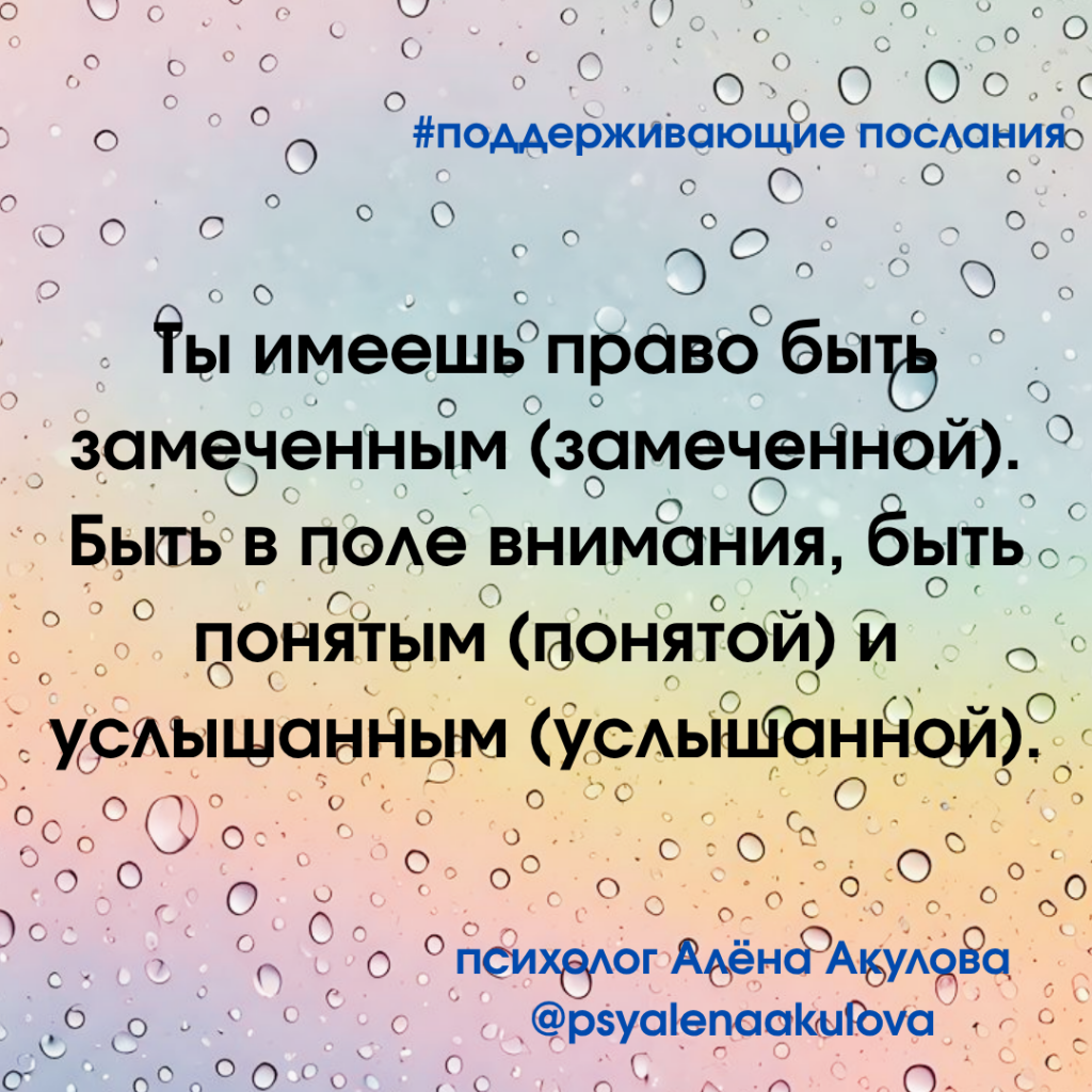 Akulova A Messages Of Support 134 1024x1024