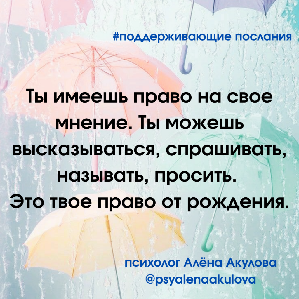 Akulova A Messages Of Support 135 1024x1024
