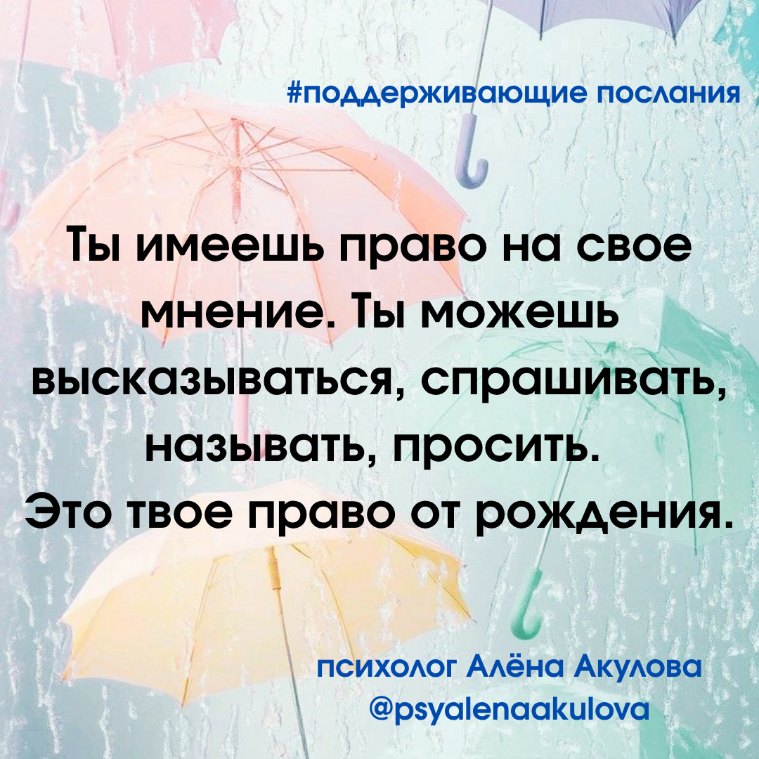Поддерживающее послание 134