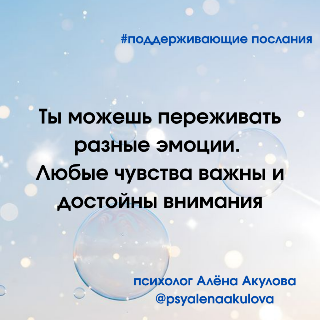 Akulova A Messages Of Support 136 1024x1024