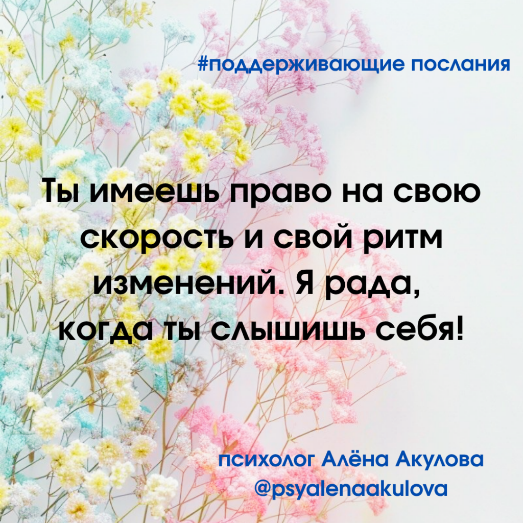 Akulova A Messages Of Support 137 1024x1024
