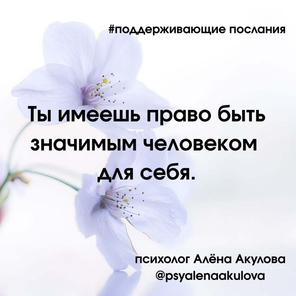 Akulova A Messages Of Support 140 1024x1024