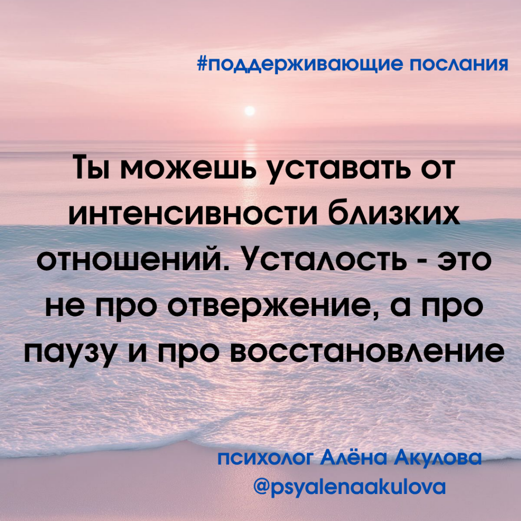 Akulova A Messages Of Support 144 1024x1024