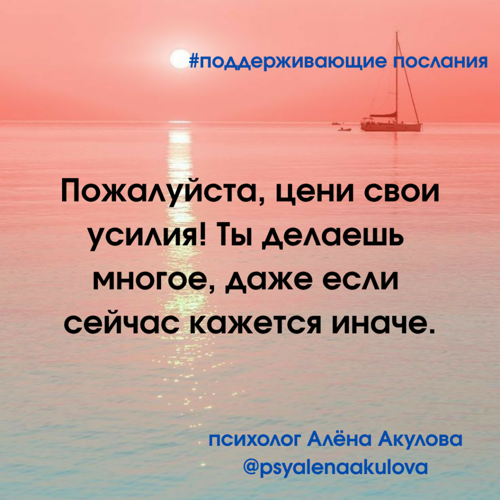 Akulova A Messages Of Support 145 1024x1024