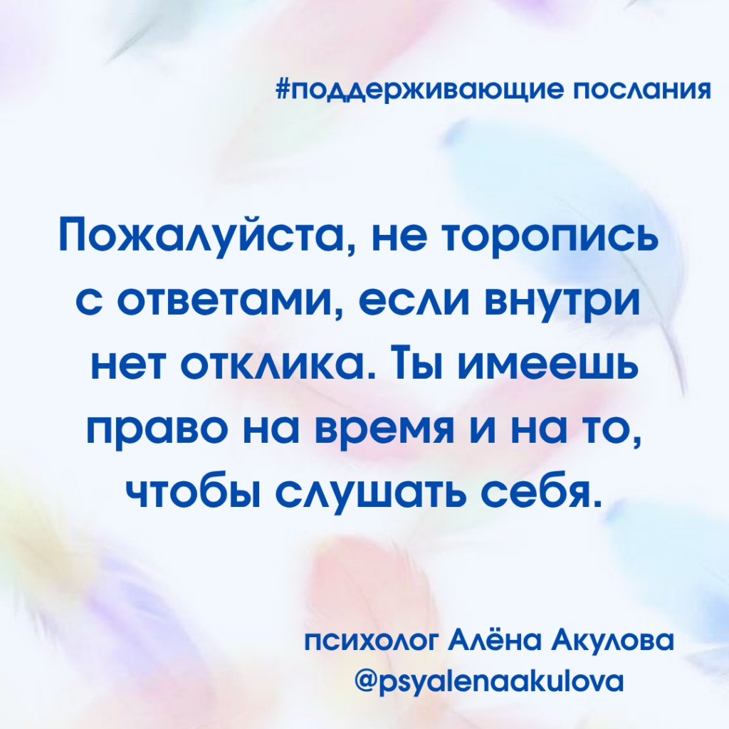 Akulova A Messages Of Support 149 1024x1024