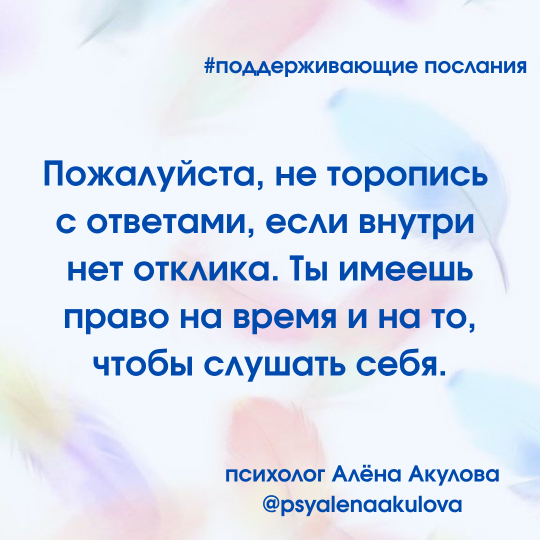 Поддерживающее послание 148