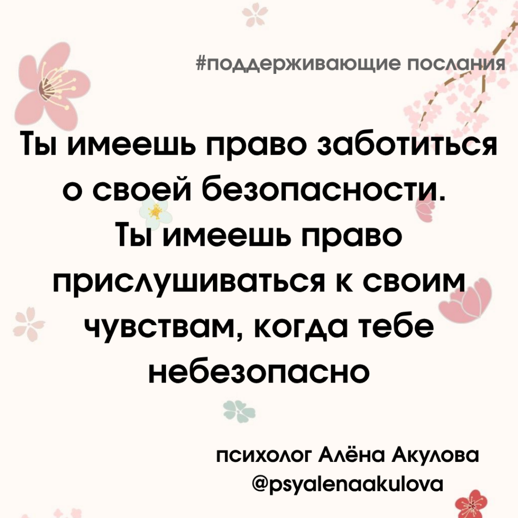 Akulova A Messages Of Support 154 1024x1024