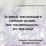 Поддерживающее послание 158