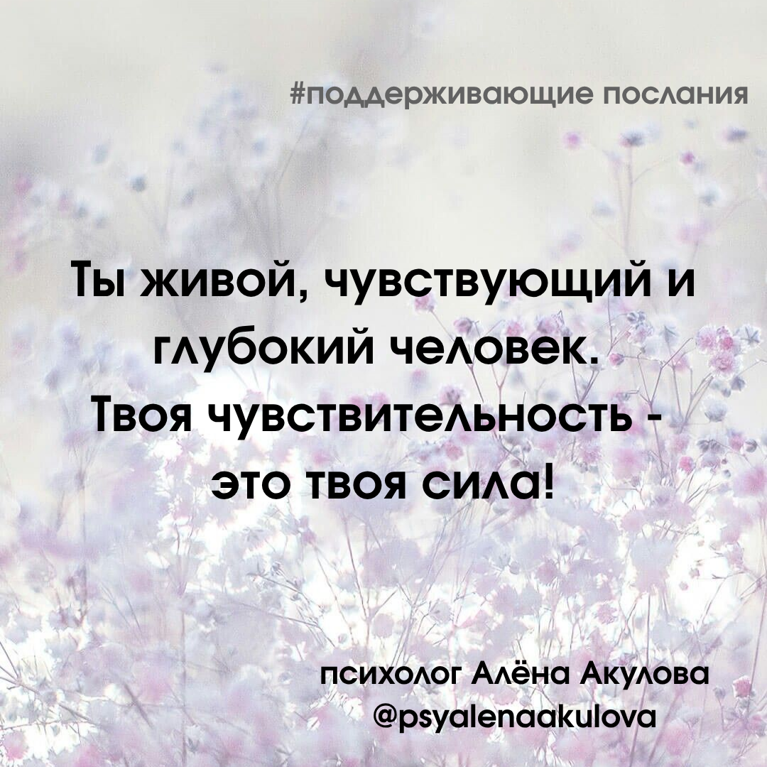 Поддерживающее послание 158