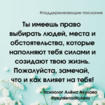 Поддерживающее послание 159