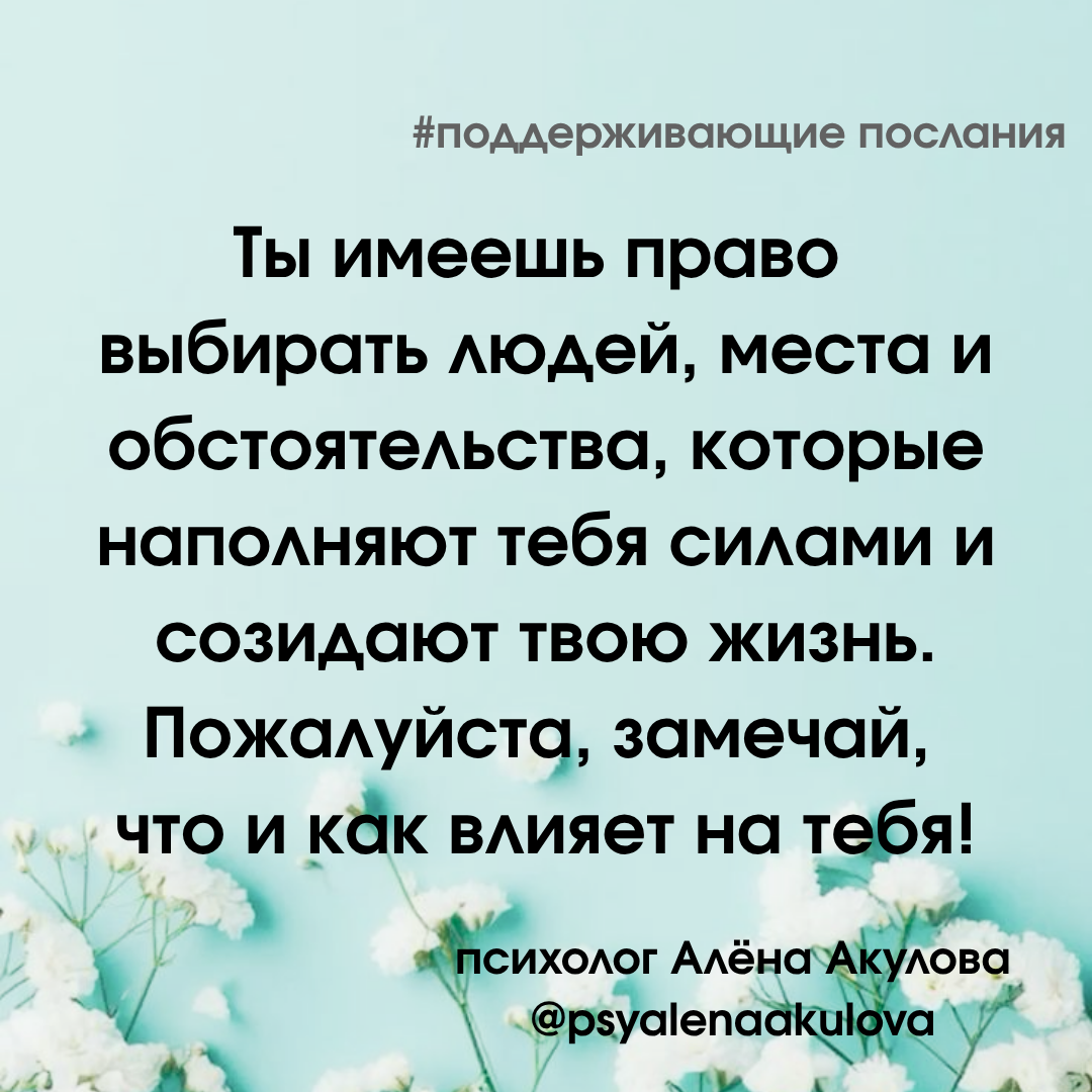 Поддерживающее послание 159