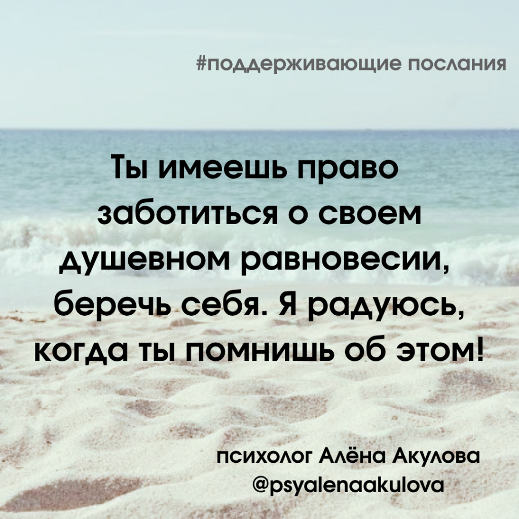 Akulova A Messages Of Support 161 1024x1024
