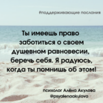 Поддерживающее послание 160