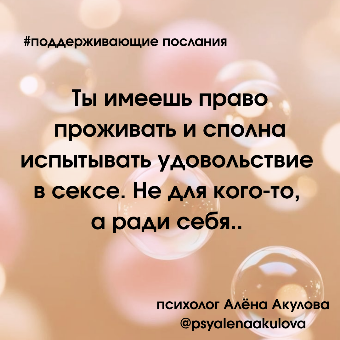 Akulova_A_messages of support_21.png