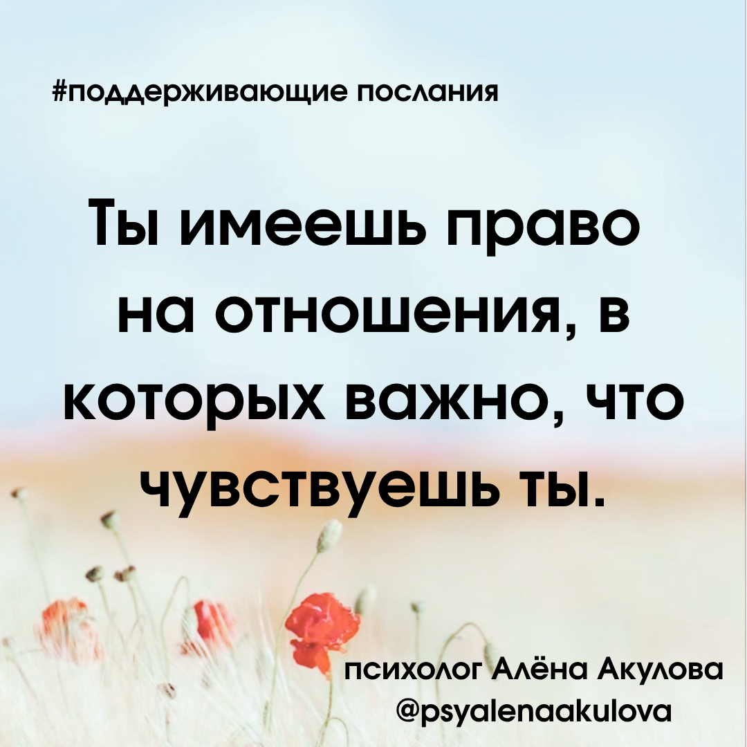 Akulova_A_messages of support_23.png