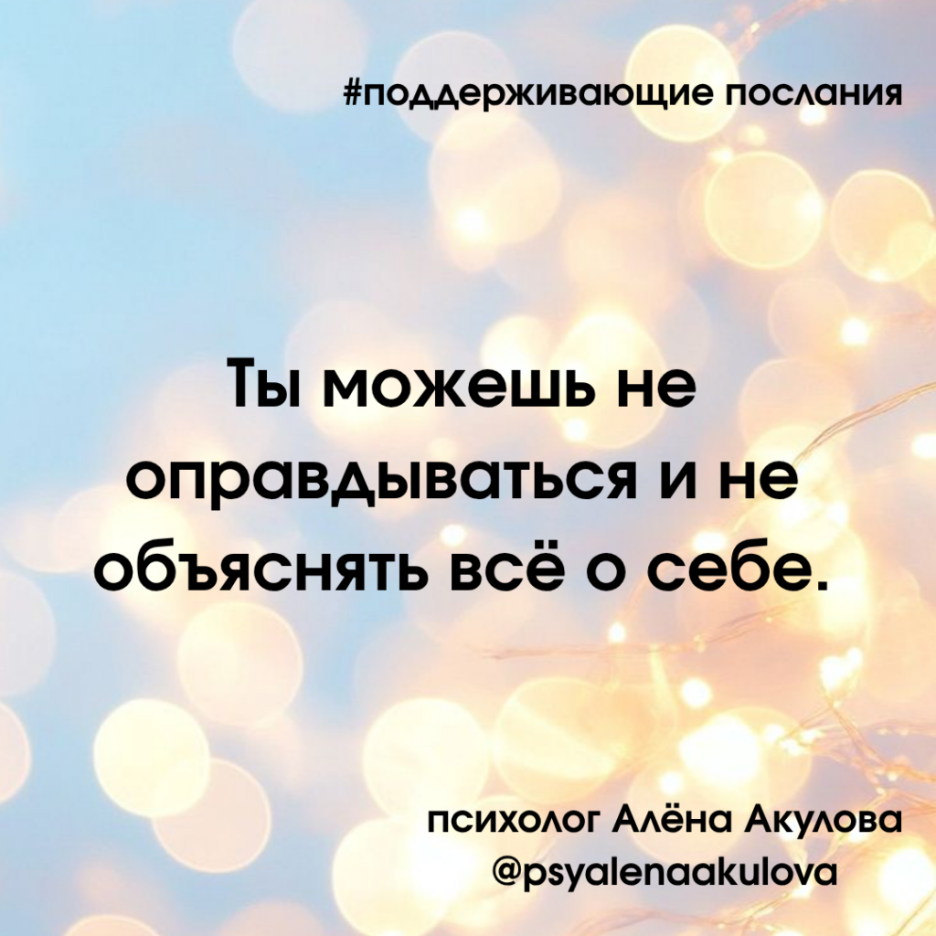 Akulova A Messages Of Support 24 1024x1024