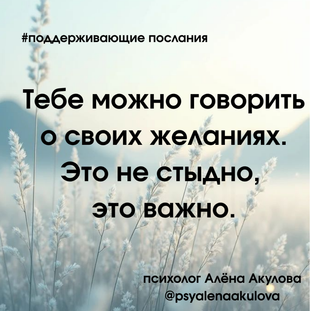 Akulova A Messages Of Support 25 1024x1024