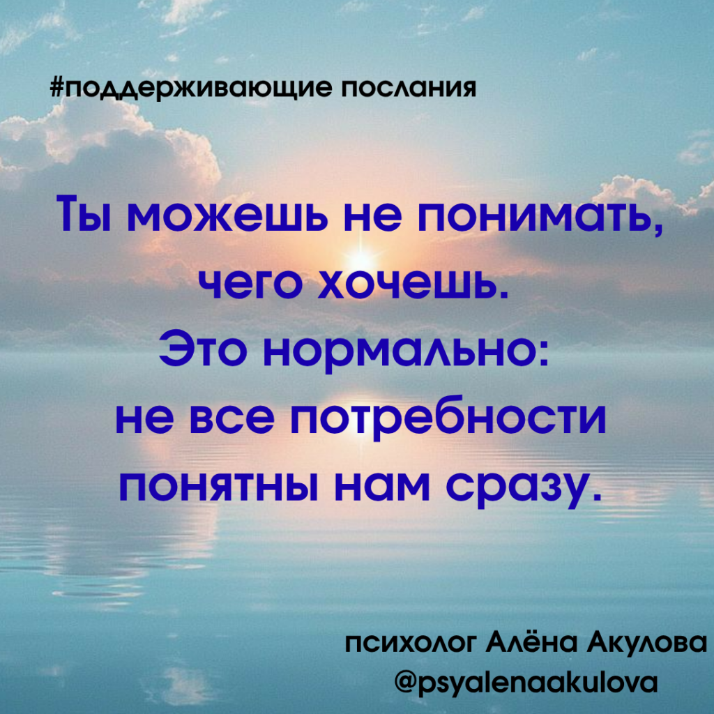 Akulova A Messages Of Support 27 1024x1024