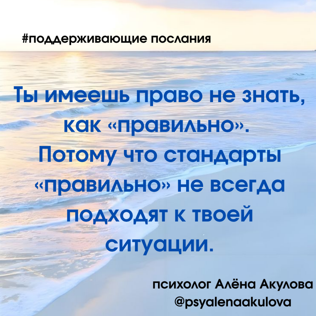 Akulova A Messages Of Support 28 1024x1024