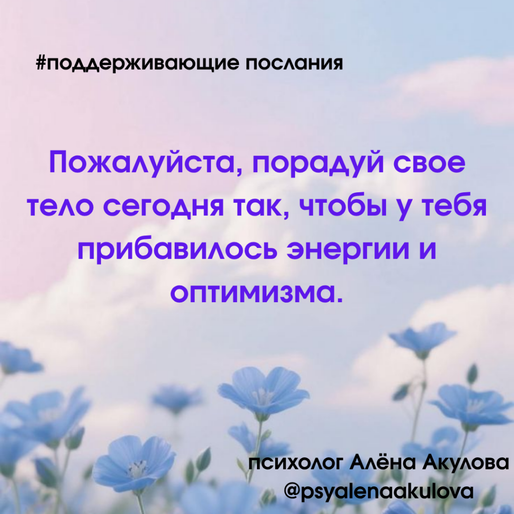 Akulova A Messages Of Support 36 1024x1024