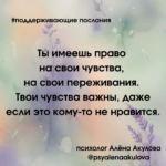 Поддерживающее послание 38