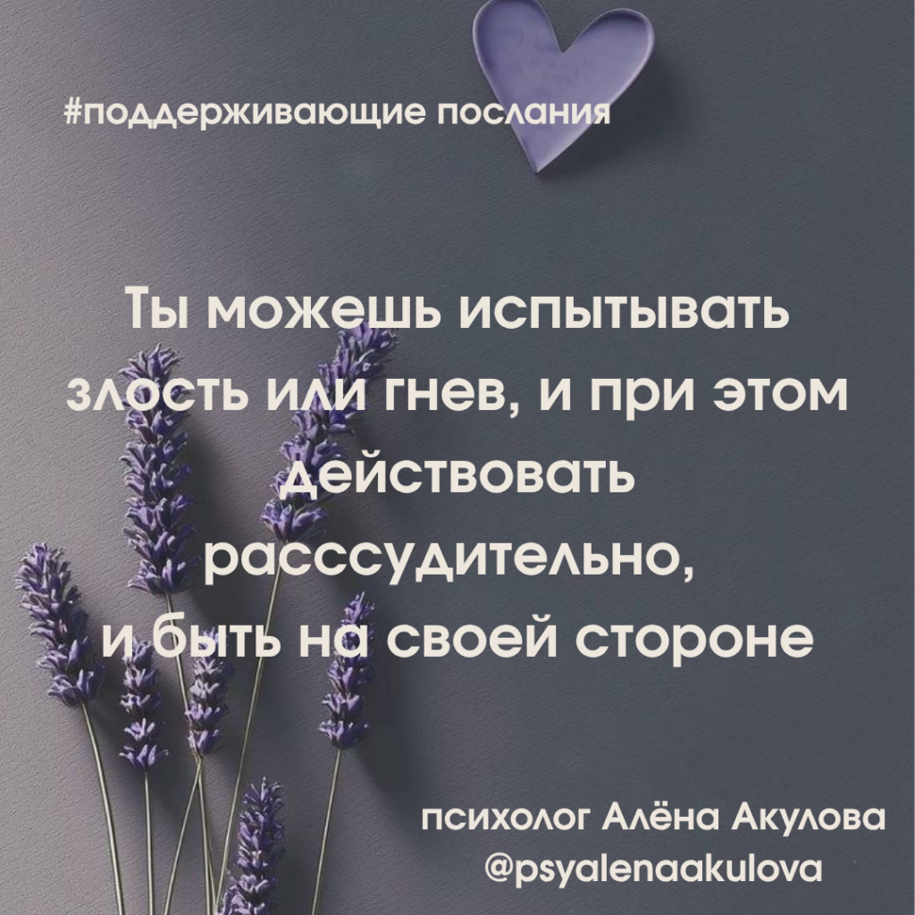 Akulova A Messages Of Support 40 1024x1024
