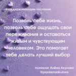 Поддерживающее послание 40