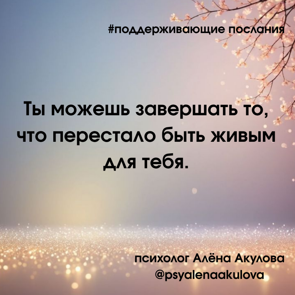 Akulova A Messages Of Support 46 1024x1024