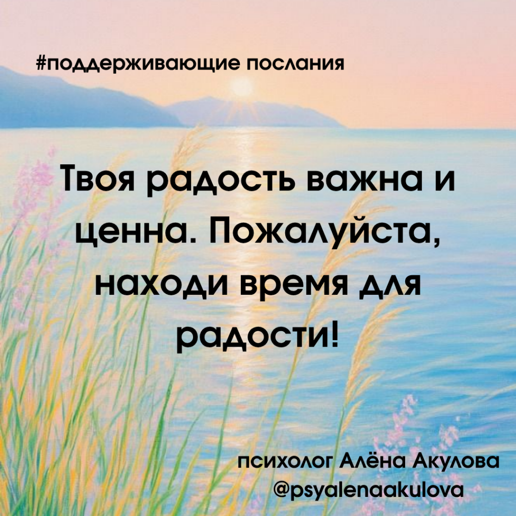 Akulova A Messages Of Support 49 1024x1024