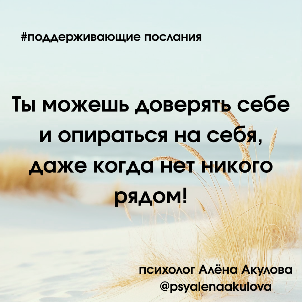Akulova A Messages Of Support 50 1024x1024