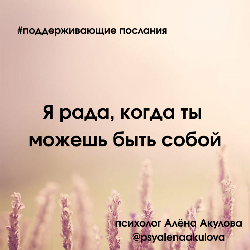 Akulova A Messages Of Support 51 1024x1024